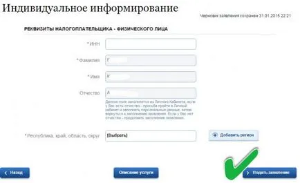 Cum de a plăti taxa de autovehicule (prin intermediul serviciilor publice) Cum să plătească taxa de transport