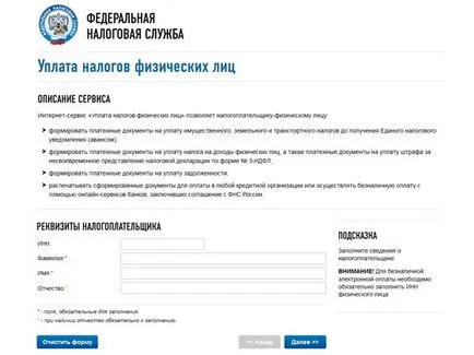 Cum de a plăti impozit pe teren prin intermediul Serviciului de Internet Fiscal, serviciile publice, și Sberbank (impozit) Cum de a plăti impozit pe teren prin intermediul Serviciului de Internet Fiscal, serviciile publice, și banca de economii