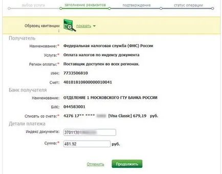 Cum de a plăti impozit pe teren prin intermediul Serviciului de Internet Fiscal, serviciile publice, și Sberbank (site-ul) Cum de a plăti impozit pe teren prin intermediul Serviciului de Internet Fiscal, serviciile publice, și banca de economii