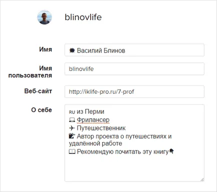 Cum de a face un profil în recomandările Instagram și instrucțiuni Cum de a face un profil în recomandările Instagram și instrucțiuni