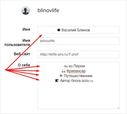 Cum de a face un profil în recomandările Instagram și instrucțiuni Cum de a face un profil în recomandările Instagram și instrucțiuni