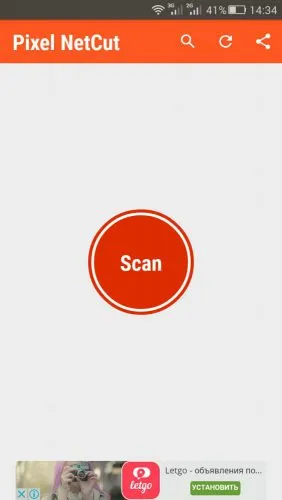 Cum se dezactivează dispozitive neautorizate din rețeaua fără fir, lume-x (wi-fi) Cum se dezactivează dispozitive neautorizate din rețeaua fără fir, lumea-x