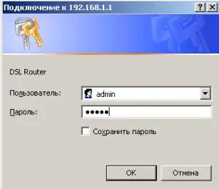 Cum se dezactivează Wi-Fi pe un router sau un terminal optic