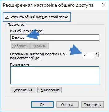 Cum partajez în ferestrele 10, blogul