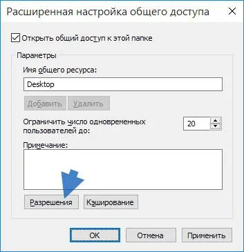 Cum partajez în ferestrele 10, blogul