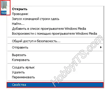 Cum de a partaja un XP folderul Windows 7 și Windows