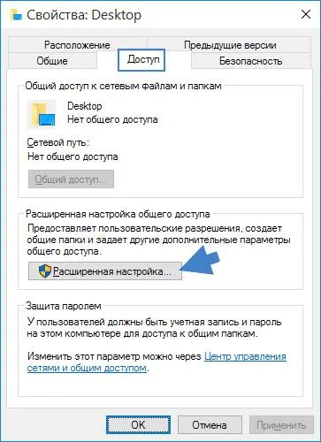 Cum partajez în ferestrele 10, blogul