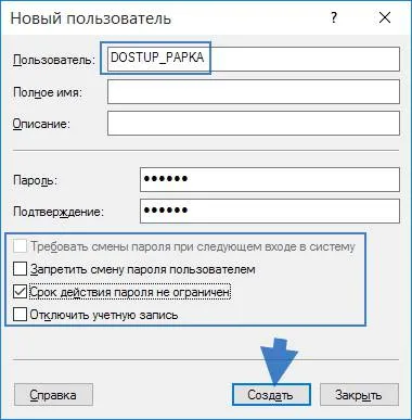 Cum partajez în ferestrele 10, blogul