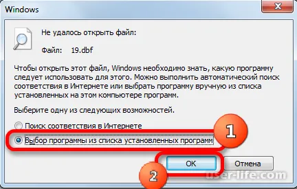 Cum de a deschide DBF pentru a excela - ajutor de calculator