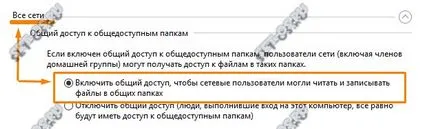 Cum de a partaja un folder în Windows 10, modul de configurare (general) Cum de a partaja un folder în Windows 10, cum să configurați