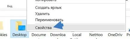 Cum partajez în ferestrele 10, blogul