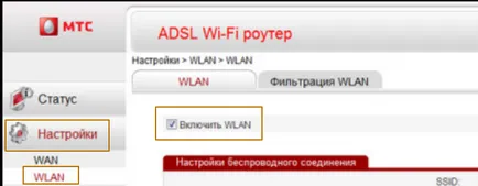 Cum se dezactivează Wi-Fi pe un router sau un terminal optic
