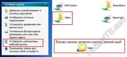 Cum de a partaja un XP folderul Windows 7 și Windows