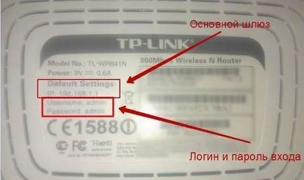 Cum se dezactivează Wi-Fi pe un router sau un terminal optic