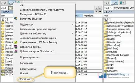 Cum de a împărtăși discul d, de ce această scrisoare (acces) Cum de a împărtăși discul d, de ce această scrisoare