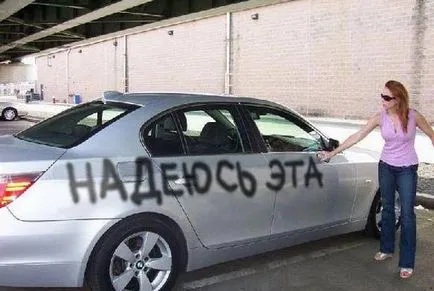 Ca răzbunare fostul iubit pentru trădare, dacă el este departe - prin corespondență și SMS-uri în