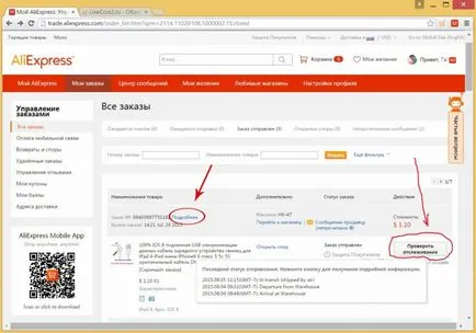 Cum de a urmări un colet cu aliekspress (parcela) Cum de a urmări parcela cu aliekspress