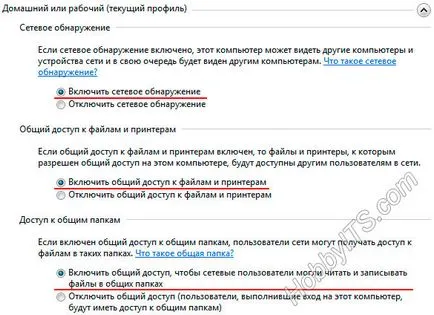 Cum de a partaja un XP folderul Windows 7 și Windows
