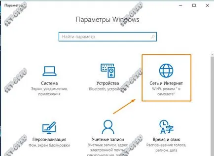 Cum de a partaja un folder în Windows 10, modul de configurare (ferestre parts) Cum de a partaja un folder în Windows 10, cum să configurați