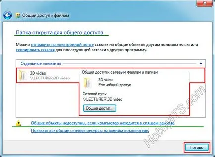 Cum de a partaja un XP folderul Windows 7 și Windows