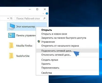 Cum partajez în ferestrele 10, blogul