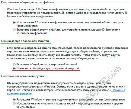 Cum de a partaja un XP folderul Windows 7 și Windows