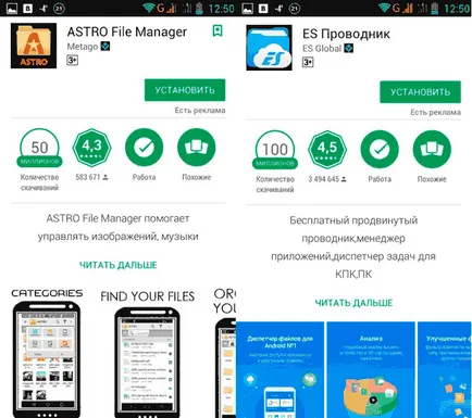 Cum de a deschide fișierul apk pe Android