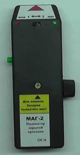 Cum de a găsi cabluri ascunse