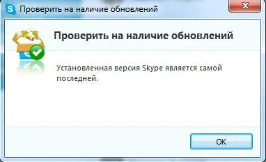 Cum de a actualiza versiunea de Skype Cum de a actualiza versiunea de Skype