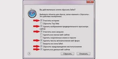 Cum pentru a curăța browser-ul Yandex