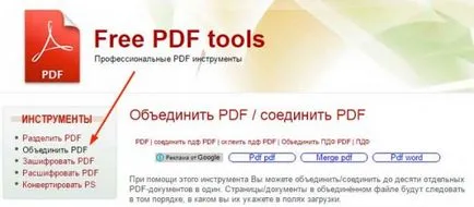 Deoarece mai multe fișiere pentru a face unul