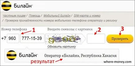 Cum de a sparge numărul de baze de date