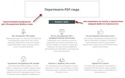 Deoarece mai multe fișiere pentru a face unul
