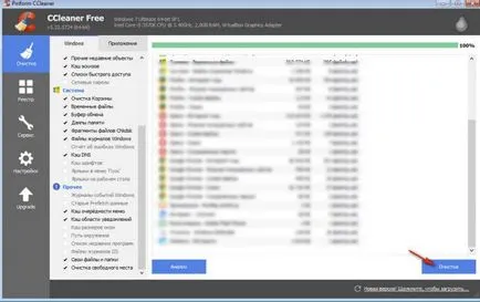 Cum pentru a curăța browser-ul Yandex Cum pentru a curăța browser-ul Yandex