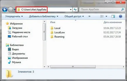Cum de a deschide un dosar AppData