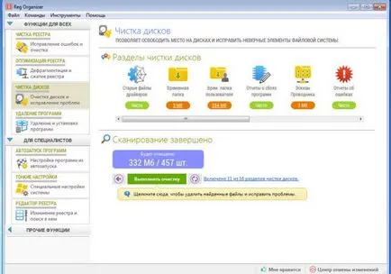 Cum pentru a curăța browser-ul Yandex Cum pentru a curăța browser-ul Yandex