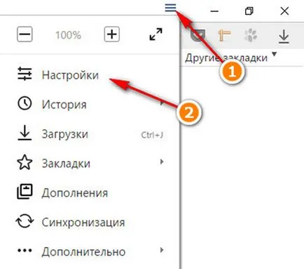 Cum pentru a curăța browser-ul Yandex Cum pentru a curăța browser-ul Yandex