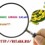 Cum pentru a curăța cookie-urile și memoria cache în Google Chrome (pagina în jos, selectați) Cum pentru a curăța cookie-urile și memoria cache în Google Chrome