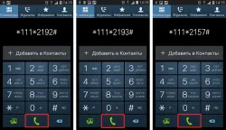 Cum de a conecta un MTS de roaming și de ce este nevoie
