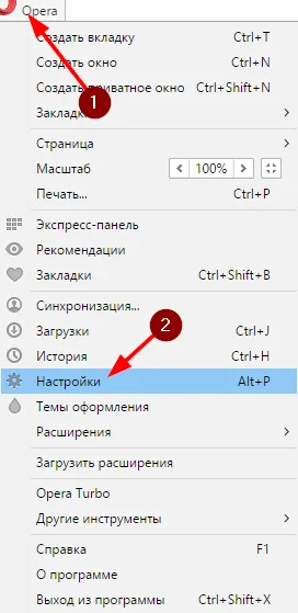 Cum pentru a curăța cookie-urile din mozile, Google Chrome, Opera, Yandex și margine Cum pentru a curăța cookie-urile din mozile, Google Chrome, Opera, Yandex și margine