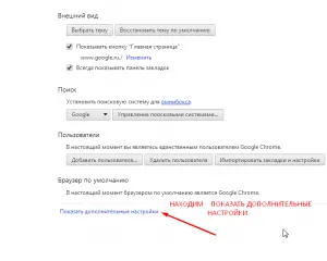 Cum pentru a curăța cookie-urile și memoria cache în Google Chrome Cum pentru a curăța cookie-urile și memoria cache în Google Chrome