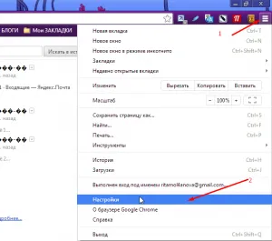 Cum pentru a curăța cookie-urile și memoria cache în Google Chrome (curat) Cum pentru a curăța cookie-urile și memoria cache în Google Chrome