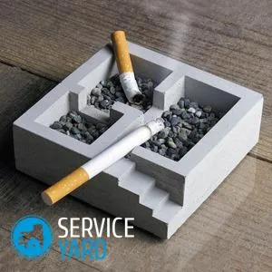 Cum de a fuma la domiciliu, astfel încât să nu miros, serviceyard-confortul casei dvs. la îndemână