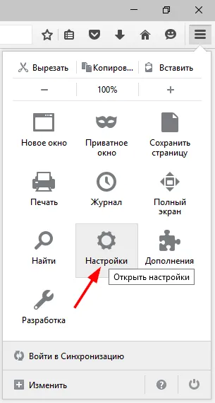Cum pentru a curăța cookie-urile în mozile, Google Chrome, Opera, și Yandex margine (ștergerea modulelor cookie browser-ul cookie de curățare Opera Mozila crom Yandex margine) Cum pentru a curăța cookie-urile din mozile, Google Chrome, Opera, Yandex și margine