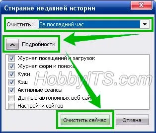 Cum pentru a curăța cookie-urile (cookie-uri) și memoria cache (cache) în browser-ul web Cum pentru a curăța cookie-urile (cookie-uri) și memoria cache (cache) în browser-ul web