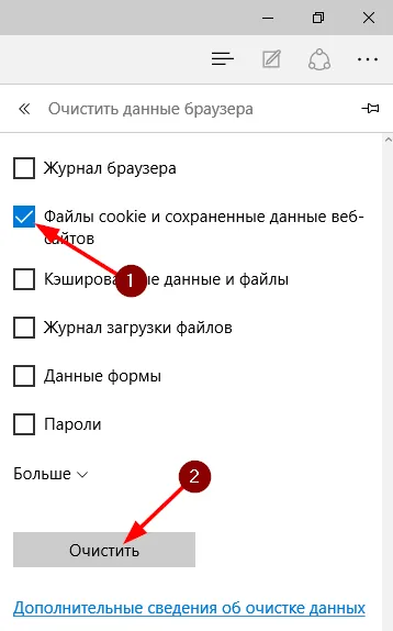 Cum pentru a curăța cookie-urile din mozile, Google Chrome, Opera, și Yandex margine (crom) Cum pentru a curăța cookie-urile din mozile, Google Chrome, Opera, Yandex și margine