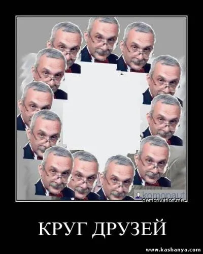 Atât în ​​limba engleză vin