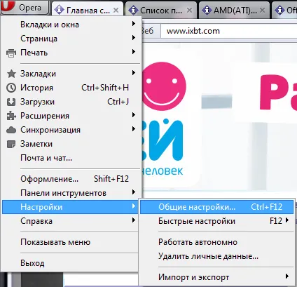 Cum pentru a curăța cookie-urile în Chrome, Firefox, Internet Explorer, Opera (internet) Cum pentru a curăța cookie-urile în Chrome, Firefox, Internet Explorer, Opera