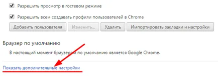Cum pentru a curăța cookie-urile din mozile, Google Chrome, Opera, și Yandex margine (cookie-uri) Cum pentru a curăța cookie-urile din mozile, Google Chrome, Opera, Yandex și margine