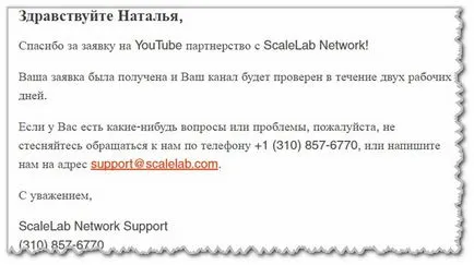 Cum de a primi bani de la vizionări pe YouTube pentru canalul monetizitsii utilizator (a primi) Cum de a primi bani de la YouTube pentru canalul vizionări utilizator monetizitsii